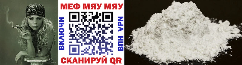 Купить Бошки Шишки  Меф мяу мяу  МЕТАМФЕТАМИН  ГАШ  Кокаин  APVP  Курчалой