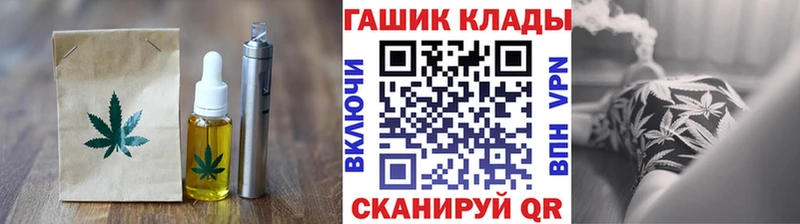 Canna-Cookies конопля  Купить закладки  Курчалой 