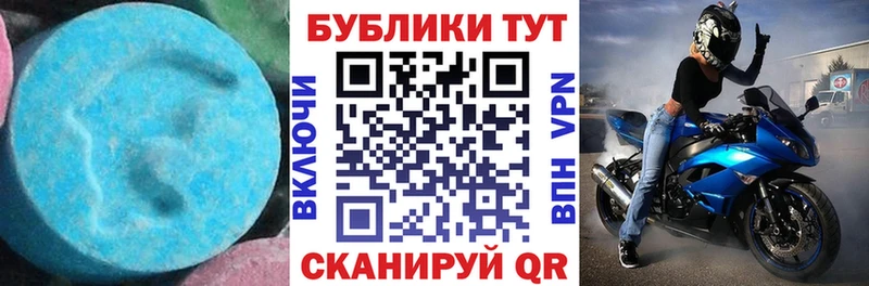 Купить закладки Курчалой Ecstasy Philipp Plein