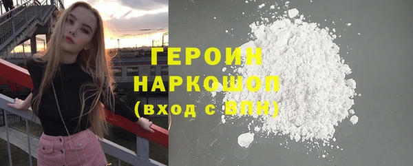 кокаин перу Володарск
