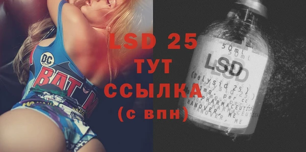 молекула духа Волосово
