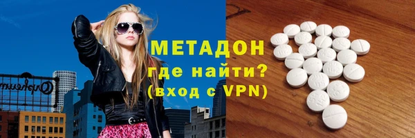 COCAINE Волоколамск
