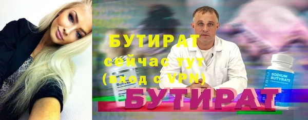 COCAINE Волоколамск