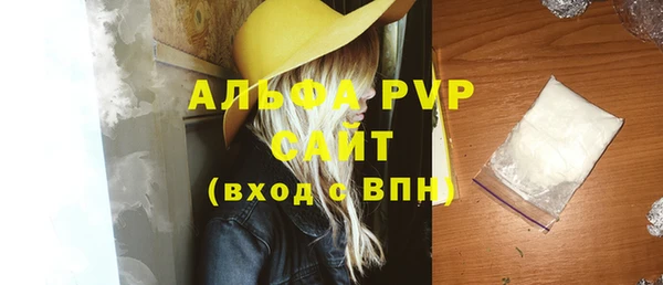 молекула духа Волосово