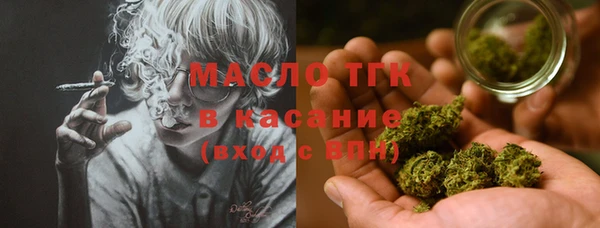 COCAINE Волоколамск