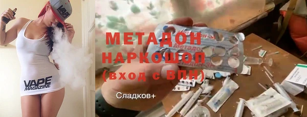 молекула духа Волосово