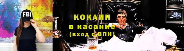 COCAINE Волоколамск