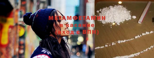 COCAINE Волоколамск