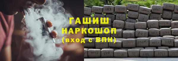молекула духа Волосово