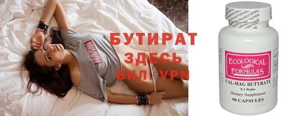 COCAINE Волоколамск