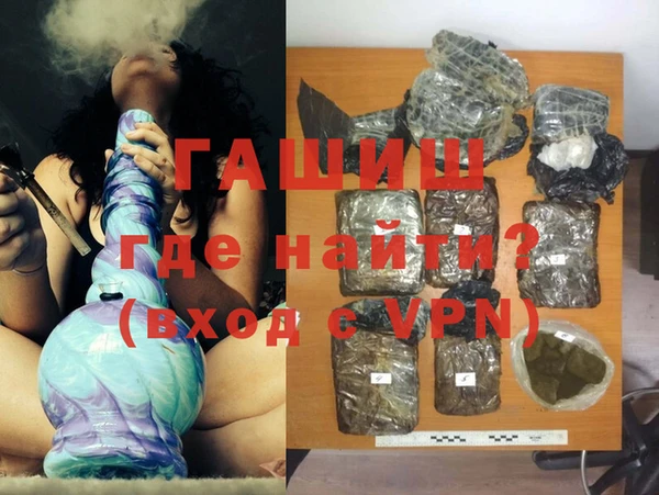 COCAINE Волоколамск