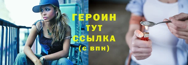 молекула духа Волосово