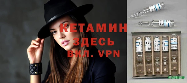 молекула духа Волосово