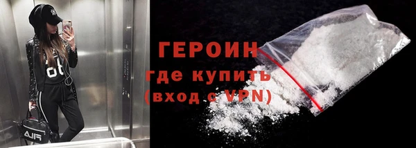 кокаин перу Володарск
