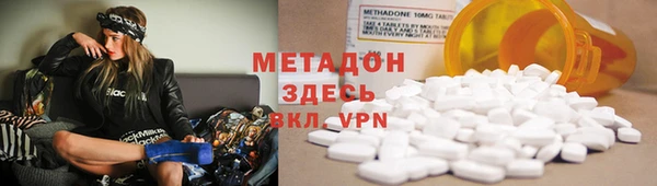 кокаин перу Володарск