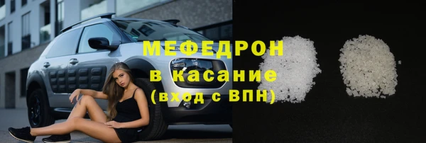COCAINE Волоколамск