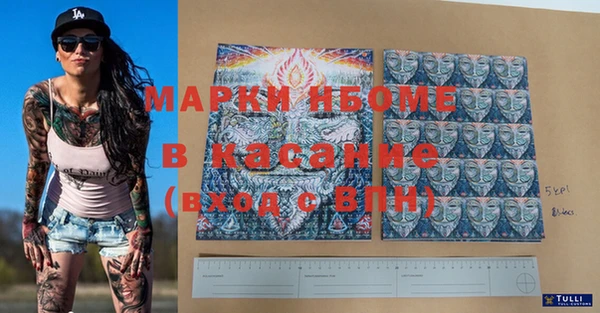 COCAINE Волоколамск