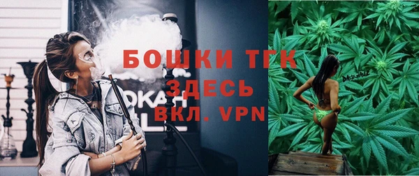 COCAINE Волоколамск