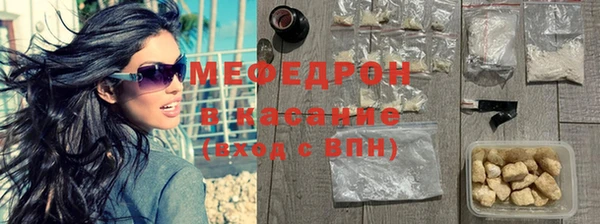 COCAINE Волоколамск