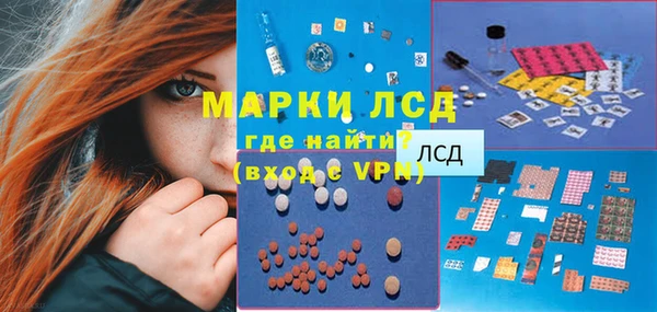 COCAINE Волоколамск