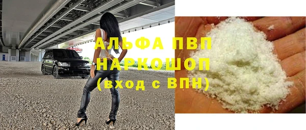 молекула духа Волосово