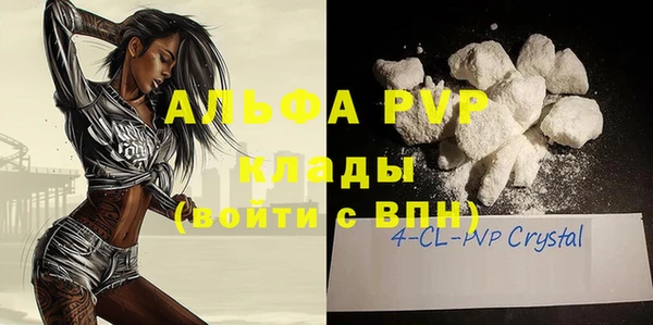кокаин перу Володарск