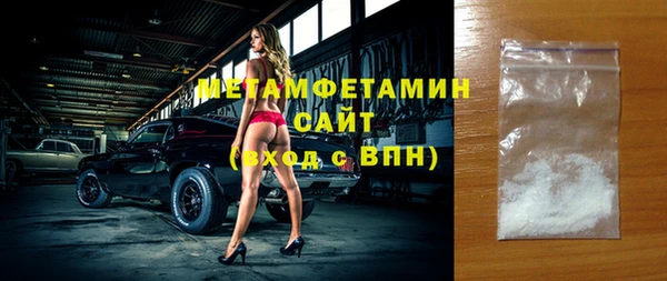 молекула духа Волосово