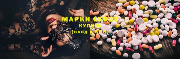 COCAINE Волоколамск