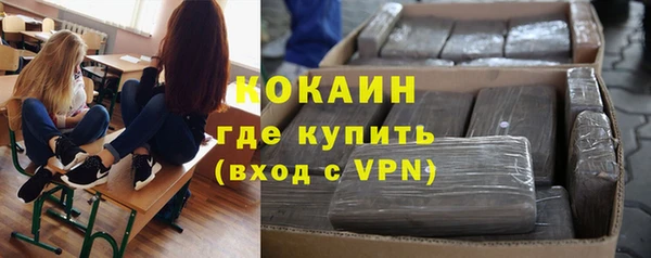 COCAINE Волоколамск