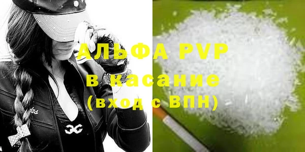 молекула духа Волосово