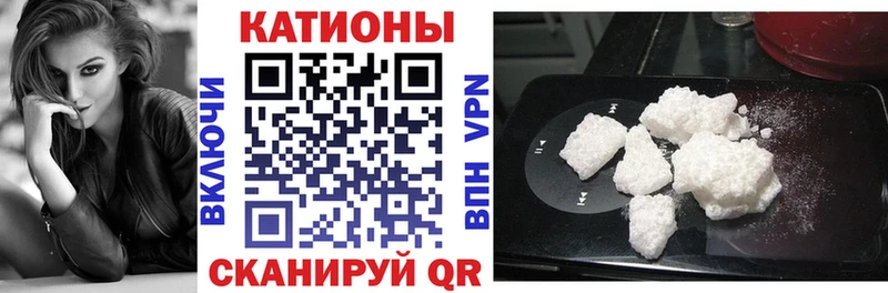 Купить где Курчалой МЕФ VHQ