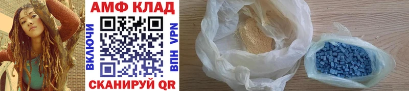 Купить закладки  Курчалой  Метамфетамин мет 